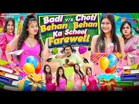 Badi Behan vs Choti Behan Ka School Farewell || Aditi Sharma