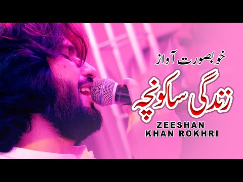 Zindagi Sako Nacha | Zeeshan Khan Rokhri || Punjabi Saraiki Song