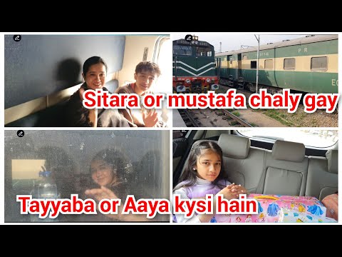 sitara or mustafa khana chaly gay/tayyaba or Aayat ghar min kyse hain/mustafa sajid vlogs