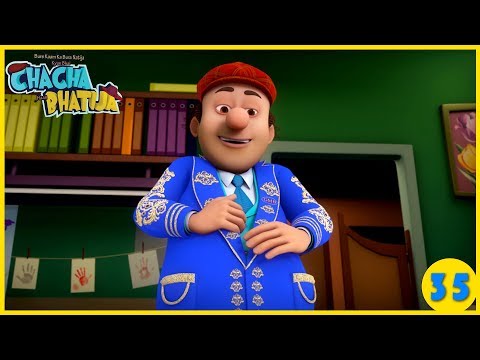 Karamati Coat | Chacha Bhatija | Popular Cartoon for Kids | As Seen on Hungama TV