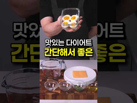 우와 2가지재료로 !? #간편레시피 #간단레시피 #간단요리 #간단한한끼 #브런치메뉴 #홈브런치 #자취요리 #간단아침 #계란샌드위치