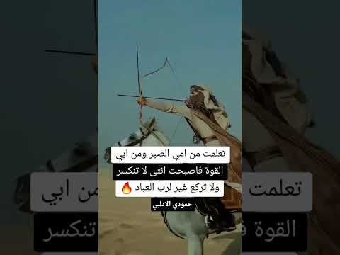 وووين دعمكن ♥️ ستوريات حمودي الادلبي (✷‿✷)ستوريات ضحك(✷‿✷)ستوريات انستغرام كوميديا#لايك