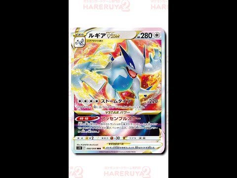 【ルギアがTier1】1ターン目に200ダメージを出していた15年前のルギアデッキ強すぎww【ポケカ】