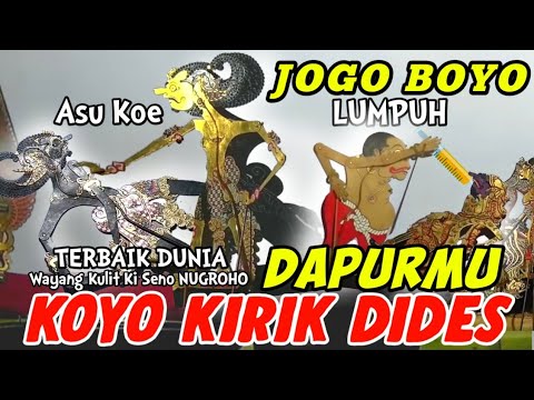 BAGONG SANGAT LUCU GAWE PERUT MULES | WAYANG KULIT DALANG SENO NUGROHO