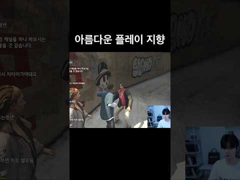아름다운 플레이