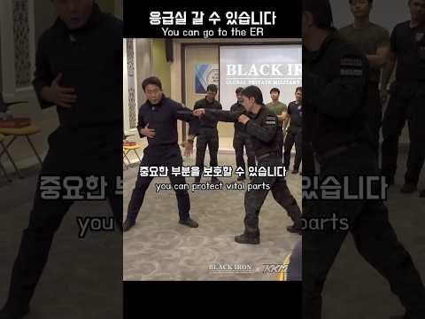 [400만]치명상 피하는 방법 / How to avoid a fatal injury #KKM #크라브마가 #BLACKIRON #모형칼