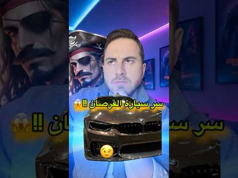 اقوى مراحل التعديل 🔥🔥 #bmw #سيارات #automobile #اكسبلور