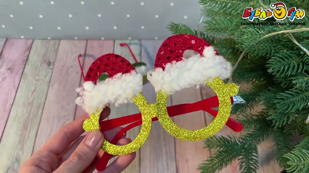 Очки карнавальные новогодние Колпачки в ассортименте - видео Очки карнавальные новогодние Колпачки в ассортименте - видео