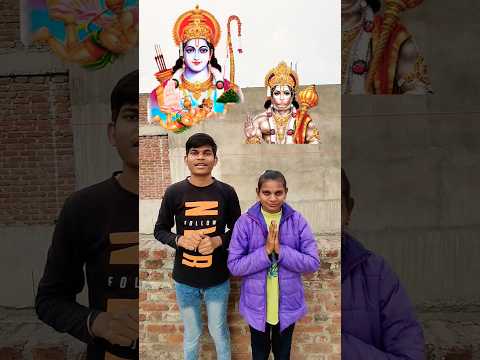 Jai shree Ram ji 🙏🙏 #shorts #viral #trending #shreeram #entertainment