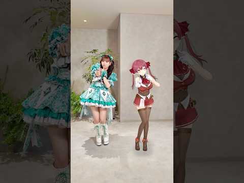 #宝鐘マリン さんと #超最強💚✨ありがとうございます❣️