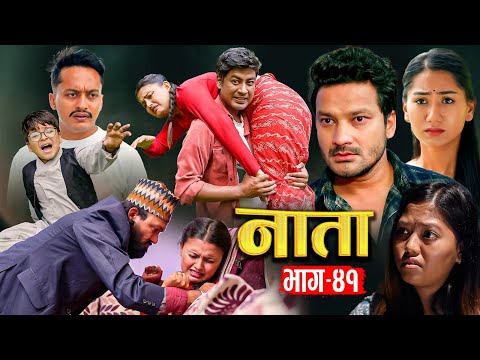 NATA || नाता || Episode-41 || Nepali Sentimental Serial || Shishir, Aava, Dipika, Anurodh 21Oct 2024