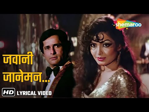 Jawani Janeman (Video Lyrical) | Namak Halal (1982) |Amitabh Bachchan, Parveen Babi | Asha Bhosle