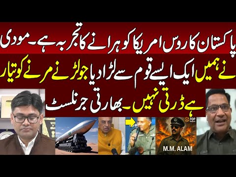 Pakistan defeat India | defeating it in the military field, Now isolating it in the entire world?