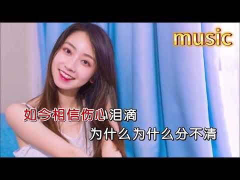 淚珠還是雨滴-黎亞KTV 伴奏 no vocal 無人聲 music 純音樂 karaoke 卡拉OK 伴唱 instrumental淚珠還是雨滴-黎亞