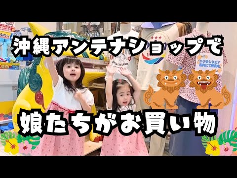 【沖縄ショップで買い物】沖縄の美味しい食べ物いっぱい買った！