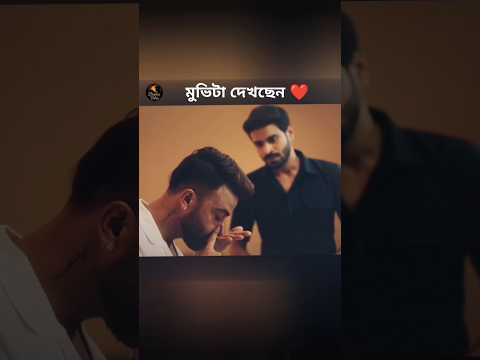 Ariyan Mirza Sad Borbad States 👀💚 #nisshash #romanceandviolence #borbaad #dramavibes #shorts