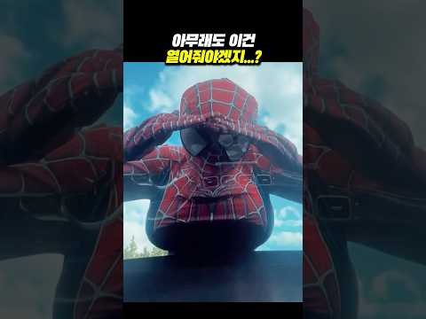 아무래도 이건 열어줘야겠지? #재미있는 #웃긴짤 #웃긴영상