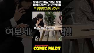망해가는 비뇨기학과 병원, 간판 이름 바꿔서 대박 내는 방법ㅋㅋㅋㅋㅋㅋㅋㅋㅋㅋㅋㅋㅋㅋㅋㅋㅋㅋㅋㅋㅋㅋㅋㅋㅋ