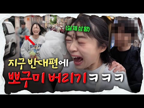 이제부터 이 채널은 PD가 업로드 합니다 (허락 안맡음)