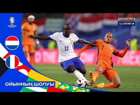 Обзор | Нидерланды – Франция - 0:0 | UEFA EURO - 2024