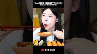 ASMR MUKBANG| 직접 만든 짜장 라면 떡볶이 양념치킨 핫도그 먹방 & 레시피 Black Bean Tteokbokki AND Seasoned Chicken Eating