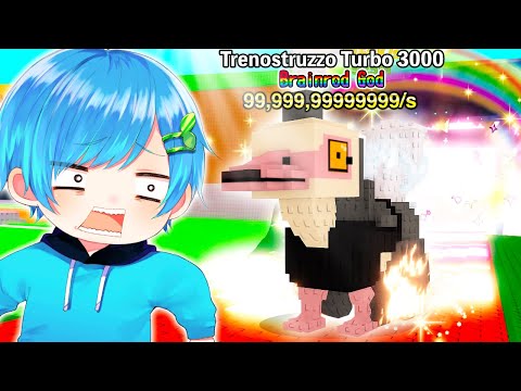 出現確率0.01%の”新しいAIモンスター"を盗んだらヤバすぎたロブロックス / ROBLOX】