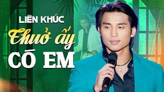 Thuở Ấy Có Em - ĐAN NGUYÊN | Liên Khúc Nhạc Vàng Hay Nhất của Ca sĩ ĐAN NGUYÊN
