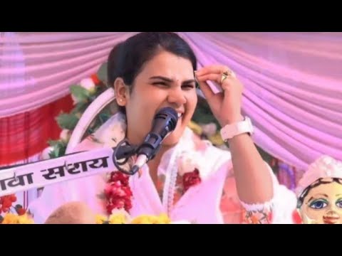 ||राधिका गोरी से ब्रज की छोरी से मैया करायदे मेरो ब्याहो✓पूनम शास्त्री punam shastri #9084285807