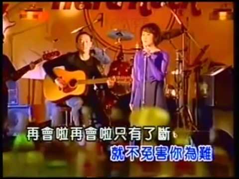 施文彬&張秀卿 了斷