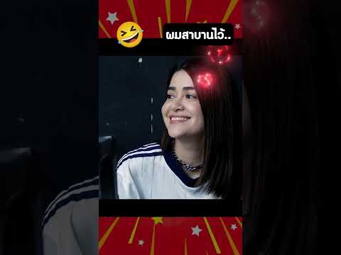 พลทหาร แจ๊ส คิดถึงเมีย และสาบานไว้ว่า ... #ตลก #แจ๊สชวนชื่น #คลายเครียด #ก็มาดิครับ