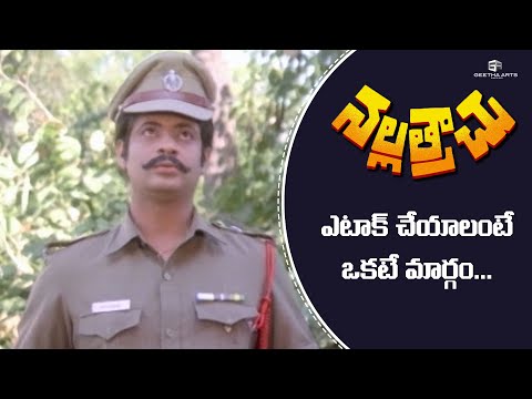 Nalla Trachu Telugu Movie Scenes | Police Inquires | Y. Vijaya, Banerjee | M. Nandakumar | Raj-Koti