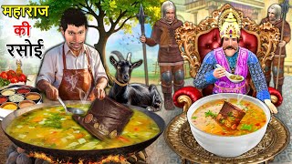 Maharaj Ki Rasoi Kala Bakri Ke Sir Ka Paya Mutton Paya Soup Hindi Kahani Hindi Stories Moral Stories