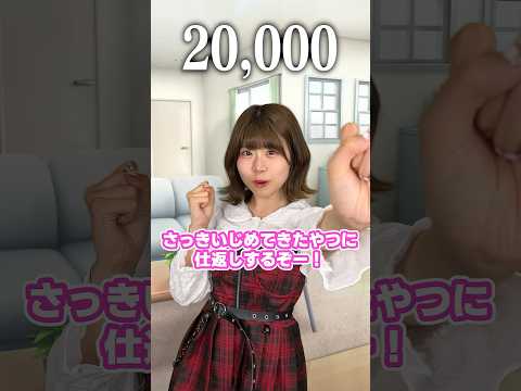 話せる文字数が〇〇で増える！？#shorts