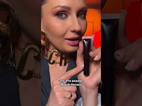 Аналоги люкса? Заменит Black Honey?