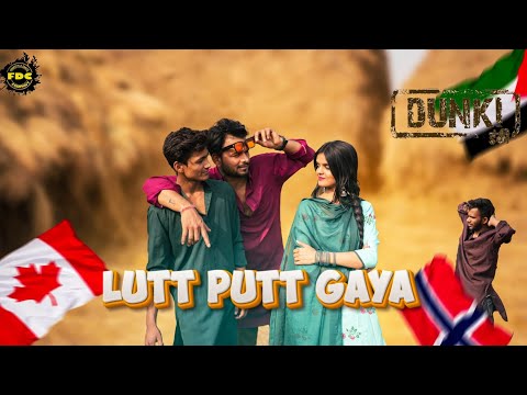 Lutt Putt Gaya Cover by FDC Team||#youtubeshorts #fdccompany #dance #trending