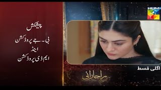 Raaja Rani Episode 37  Teaser | Raaja Rani Episode 37 Promo |Raaja Rani Drama| HUM TV Drama 