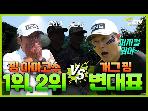 디샘보 등장(?) 모두가 놀란 그의 스윙!?