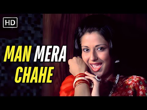 Man Mera Chahe | Manzil | Asha Bhosle | Amitabh Bachchan, Moushmi Chatterjee | Retro Romantic Song