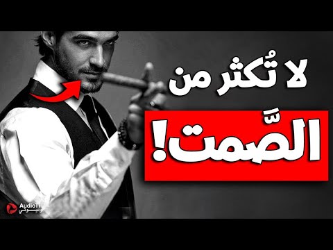 كاريزما الشخصية الجريئة، 7 حركات ستزيد من هيبتك وجرأتك وستجعلك لا تخجل ولا تخاف !