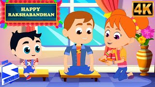 Bhai Behen Ka Pyaar, भाई-बहन का त्योहार, Raksha Bandhan Special Rhyme and Cartoon Video
