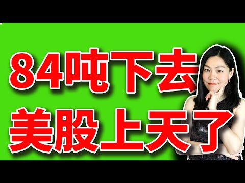 美股：还有什么能阻止美股上涨？【2025-06-23】