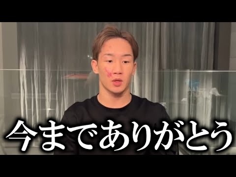 『今までありがとうございました』朝倉未来が平本蓮にKO負け後まさかの一言!まさかの引退か?【超RIZIN3朝倉未来vs平本蓮試合結果速報】