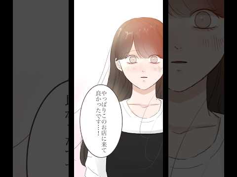 親の呪縛から解放される話 Part4 #イラスト #イラスト動画 #shorts