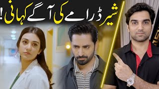 Sher Episode 28 & 29 Teaser Promo Review By MR NOMAN ALEEM - ARY DIGITAL DRAMA 2025