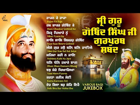 New Shabad 2025 - New Shabad Gurbani Kirtan 2025 (Jukebox) - Sri Guru Gobind Singh Ji Shabad Kirtan