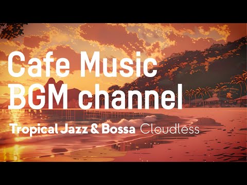 Cafe Music BGM channel - Cloudless (Official Music Video)