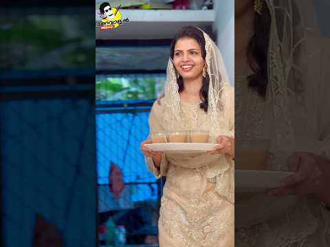 മണവാളന്റെ പെണ്ണുകാണൽ❤️ഈ കല്യാണം ഒറപ്പിച്ചിരിക്കുന്നു🤝🥳