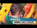 Understanding Child Adoption and Care