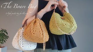 [ENG][코바늘가방]보아르 백 /복을담는 복주머니백How to crochet a Boare Bag / a light pocket bag for blessings