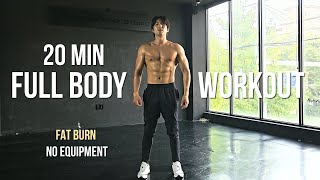 20 MIN FULL BODY WORKOUT AT HOME (Fat Burn & No Equipment) 전신 맨몸 운동 홈트 20분 (체중감량 & 장비없음)